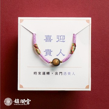 現貨｜【鎮瀾宮 x 天后】黑曜石五色守護金剛結平安手繩 黑曜石 水晶 天然水晶 礦石 貴人 金剛結 水晶手繩