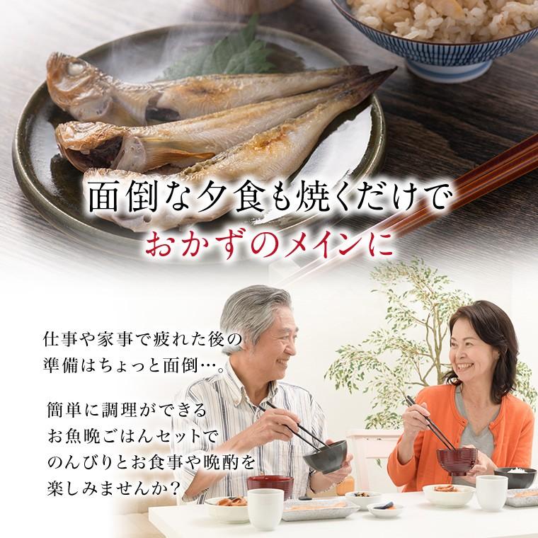 お歳暮 2023 ギフト 御歳暮 干物 5種7枚 のどぐろ 魚 干物 入 ((冷凍)) お取り寄せ 一夜干し魚 真空パック プレゼント