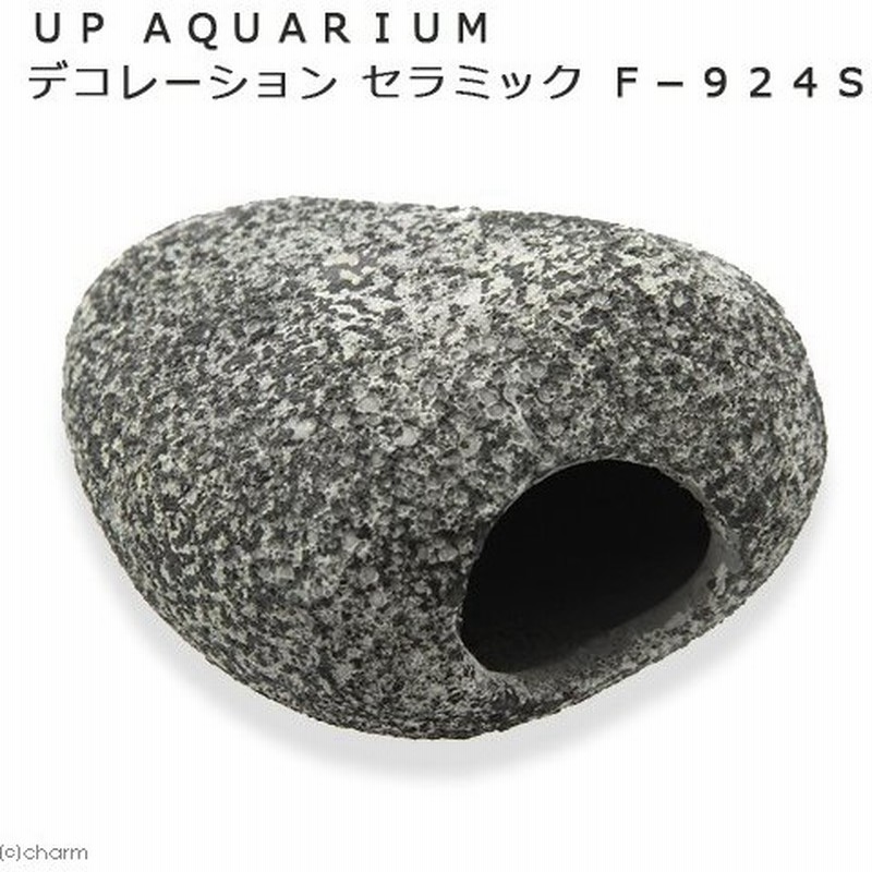 ｕｐ ａｑｕａｒｉｕｍ デコレーション セラミック ｆ ９２４ｓ 熱帯魚 爬虫類 シェルター 通販 Lineポイント最大0 5 Get Lineショッピング