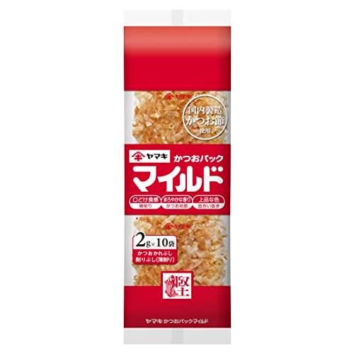 ヤマキ マイルドパック (2g×10P) ×3個