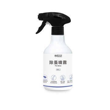 【蝦皮直營特選】福來朗 除蚤噴霧(500ml)