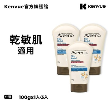 艾惟諾 燕麥高效舒緩護手霜 100g 1入/3入【官方旗艦館】