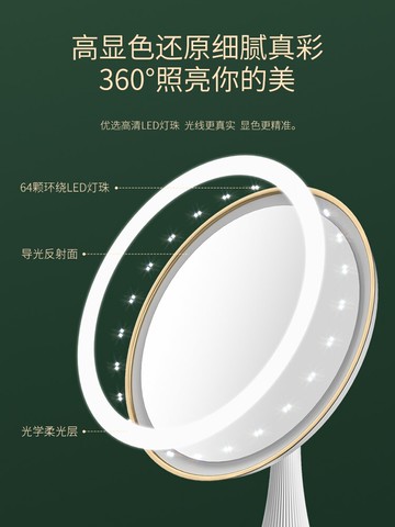 輕奢化妝鏡臺式led燈家用小型學生宿舍桌面發光帶燈美妝梳妝鏡子