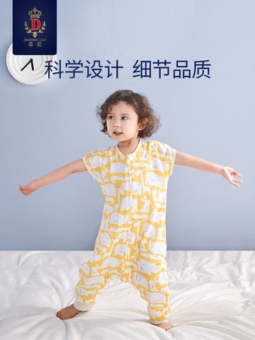 蒂愛睡袋嬰兒夏季薄款寶寶春秋防踢四季紗布通用款兒童分腿