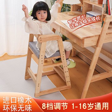 公司貨 免運速發 實木兒童餐椅寶寶吃飯餐桌椅成長升降座椅家用高腳凳多功能學習椅 快速出貨 兒童家具 幼兒家具
