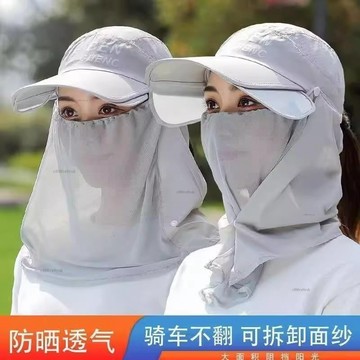 免運 夏季防曬折疊網紗透氣遮陽帽女 全臉防紫外線太陽帽 護頸透氣騎行遮陽簾 戶外遮陽神器# c886t