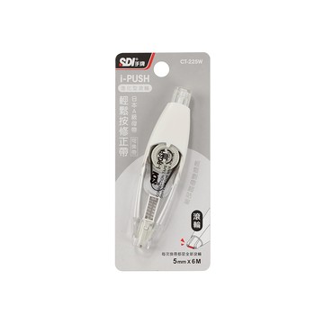 蝦皮隔日到貨 手牌SDI CT-225 i-PUSH 滾輪修正帶-白 墊腳石購物網