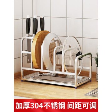 鍋蓋架臺面304不銹鋼家用廚房坐式收納放砧板置物架子菜板放置架
