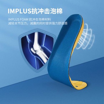 (免運)sofsole舒足速樂跑步鞋墊男女跑步訓練泡棉運動鞋墊子