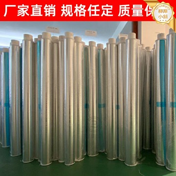 【加寬耐高溫】鋁箔膠帶 錫箔紙 防火膠帶 耐高溫膠帶 防水膠帶 加厚鋁箔 單面帶膠自粘 抗老化 管道密封 隔熱保溫 廚房電器維修