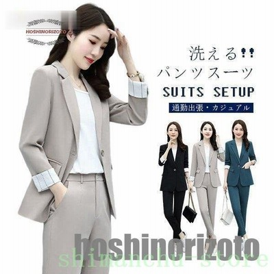 洗えるパンツスーツレディース大きいサイズビジネススーツセットアップ春秋仕事通勤ol女性オフィスカジュアル結婚式30代40代50代 通販 Lineポイント最大get Lineショッピング