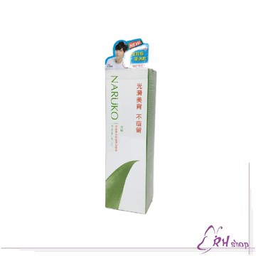 牛爾 NARUKO 愛慕可 茶樹神奇抗痘美背噴霧 100ml【RH shop】
