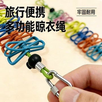 💕好物優選+免運隔日達🚚鋼絲晾衣繩彩虹夾子結實耐用承重便攜式家用樓頂戶外陽臺打孔