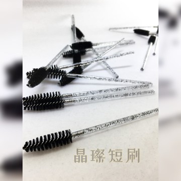 keereis晶燦短刷(黑)1包50入 短刷 美睫 睫毛 KEEREIS綺芮絲