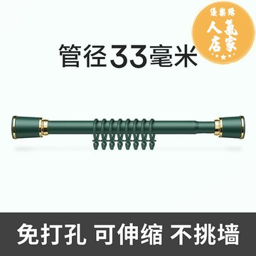 晾衣架/伸縮掛衣桿 免打孔羅馬窗簾桿伸縮可調節支撐桿收縮晾衣桿衛生間掛曬門簾桿子