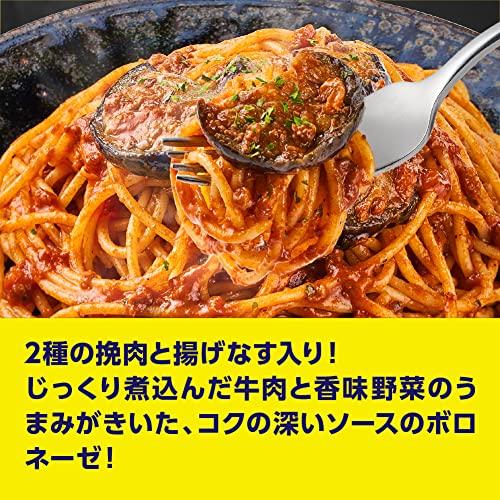 日清食品 冷凍 ボロネーゼ 5食セット 冷凍パスタ 冷凍食品 たんぱく質20.8g PFCバランス 食物繊維6.7g