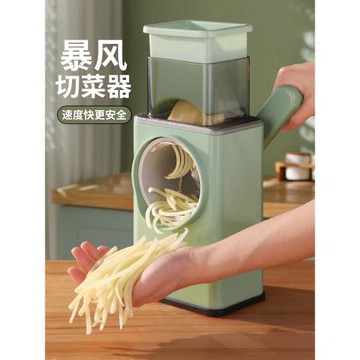 暴風式滾筒切菜器多功能刨土豆刮絲工具家用蘿卜檸檬快速切片神器