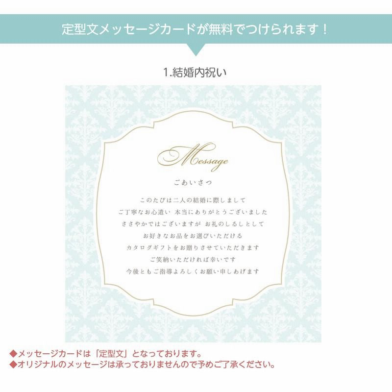 高級 カタログギフト 凛 りん 50,800円コース 敬老の日 出産内祝い 香典返し 結婚祝い 引出物 お返し お祝い ご挨拶 ハーモニック カタログギフト エスプリ人気 定番 ギフト カタログ 喜ぶ 結婚 内祝い 出産祝い 結婚祝い 香典返し 快気祝い 結婚内祝い 出産内祝い 引き出物 お返し 高品質 esprit おしゃれ