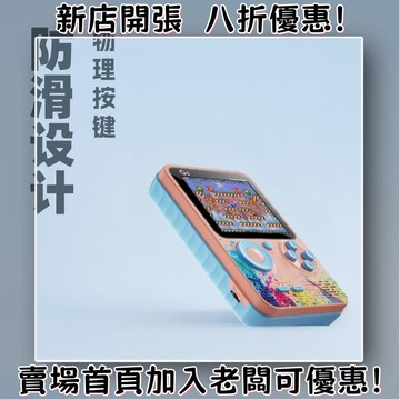 迷你遊戲機 掌上遊戲機 出國旅遊娛樂必備 懷舊街機 開源掌機G5游戲機掌機2024新款小霸王懷舊復古連電視級瑪麗俄羅斯方塊