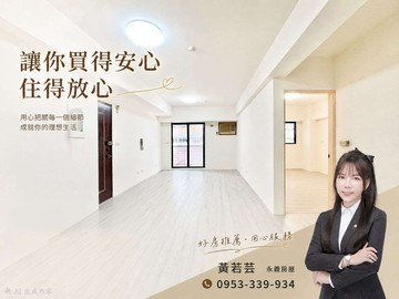 北屯文心捷運｜凱旋總價最俗｜大三房首購宅｜台中市北屯區平興街