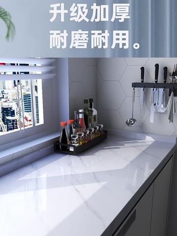 廚房防油貼紙 加厚廚房防油貼紙柜灶臺用臺面防水防火耐高溫自粘櫥柜大理石翻新【MJ10853】