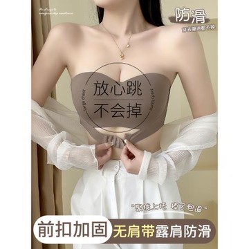 前扣無肩帶抹胸內衣女防滑聚攏小胸胸罩夏季隱形無痕裹胸美背文胸