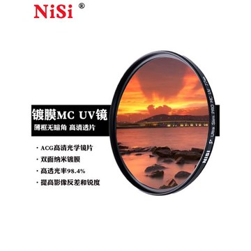 NiSi耐司UV濾鏡49 55 58 67 72 77 82mm超薄單反相機鏡頭uv保護鏡