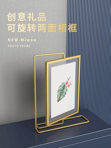 覓物文創 雙面金色旋轉金屬相框678寸結婚登記照擺臺定制加洗照片