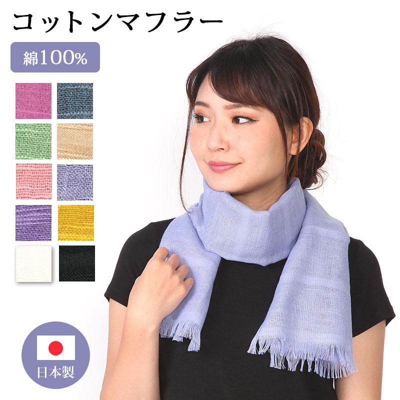 Nigel Cabourn 迷彩柄 コットン マフラー miyaz-muffler_c.jpg?crop=