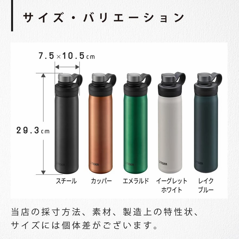 タイガー 水筒 名入れ 真空断熱炭酸ボトル ステンレスボトル