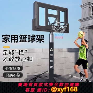 {可打統編 保固一年}籃球架投籃框兒童戶外可移動標準升降投籃架家用室內外籃筐籃球框