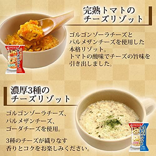 アマノフーズ フリーズドライ 雑炊 リゾット 詰め合わせ 6種18食 セット（おまけ付) 即席 かに たらこ 貝柱 さけ チーズリゾット インスタント