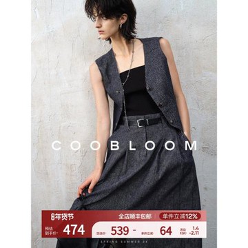 COOBLOOM/亞麻牛仔老錢風馬甲女款2025新款灰色背心a字半身裙套裝