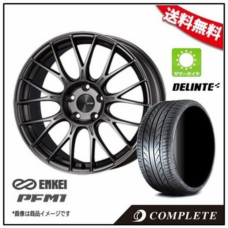 プリウス 18インチ エンケイ パフォーマンスライン Pfm1 215 40r18 タイヤホイールセット 215 40 18 新品 4本セット 組込 バランス調整発送 送料無料 通販 Lineポイント最大0 5 Get Lineショッピング