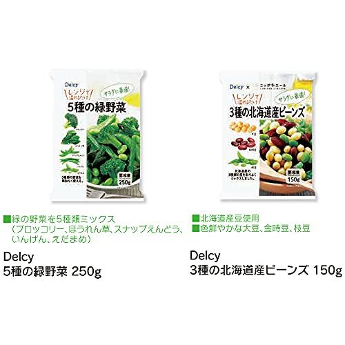 [冷凍]Delcy 5種の緑野菜 250g×6個