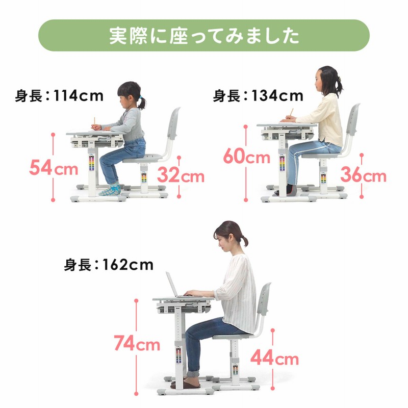 学習机 椅子 セット シンプル 幅66.4cm コンパクト 引き出し付き 高さ