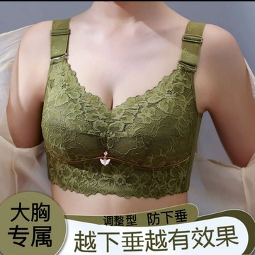CDEF 大罩杯輕薄蕾絲內衣 無海綿 無鋼圈內衣 大胸顯小 薄款透氣內衣 防下垂 提拉上托 調整型內衣 美胸內衣 加大