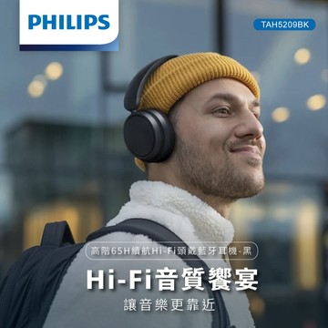 【PHILIPS飛利浦】高階Hi-Fi 頭戴式藍牙耳機(黑) (SHOPPING99)