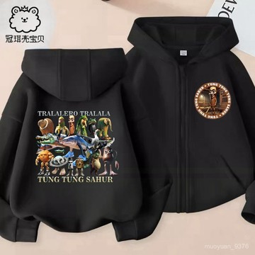 【臺灣-出貨】男童外套山海經木棍人新款兒童連帽卡通上衣潮中大童加絨拉鏈外套 KS0M