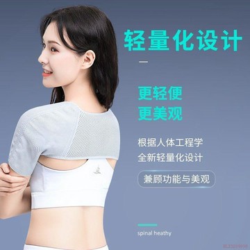 精選好物🌈石墨烯護肩四季款護肩坎肩睡覺保暖男女護頸椎肩膀保護部 防寒