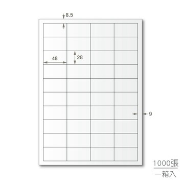 【蛙辦公】龍德 三用電腦標籤貼紙 40格 LD-895-W-B  1000張(箱)
