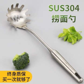 雞蛋爪家用304不銹鋼撈勺盛面勺 漏勺撈面神器火鍋面條抓勺子粉扒