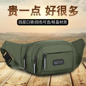 腰包男女士防潑水多功能大容量收銀生意包工地干活耐磨運動手機包