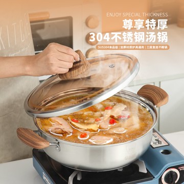 不銹鋼復底加厚火鍋湯鍋電磁爐專用食品級雙耳煮鍋家用燃氣爐灶用