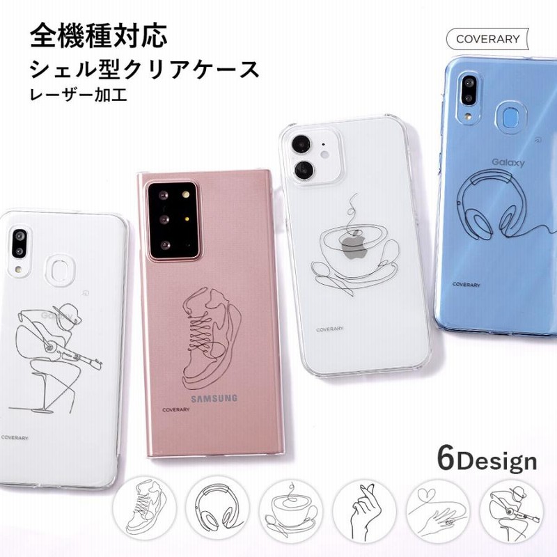 ARROWS U スマホケース おしゃれ ブランド 全機種対応 android