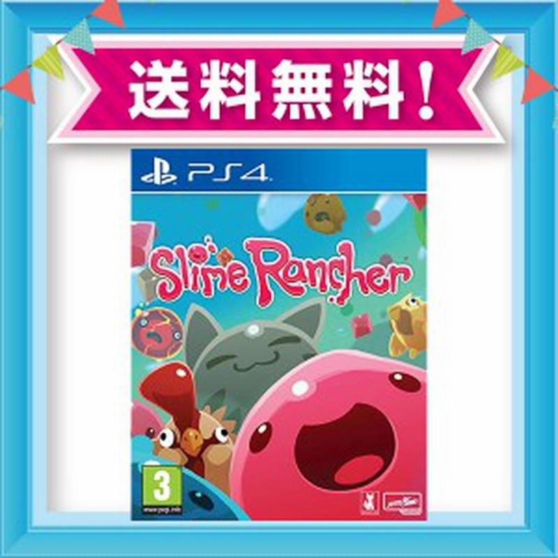 Slime Rancher スライム ランチャー 輸入版 Ps4 通販 Lineポイント最大1 0 Get Lineショッピング