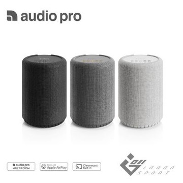 Audio Pro A10 MKII WiFi 無線藍牙喇叭