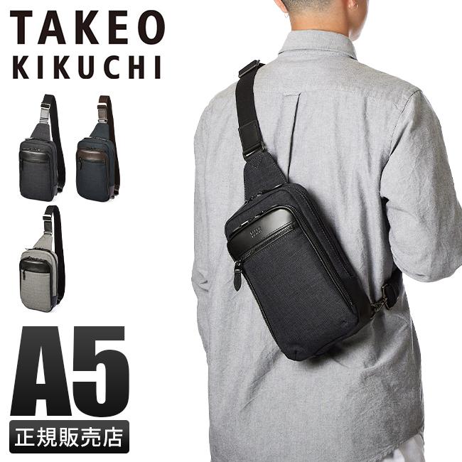 ☆TAKEO KIKUCHIボディバッグ ネイビー 美品 軽量 - ボディーバッグ