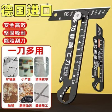 爆款🌟臺灣出貨🌟萬能多功能德國美工刀不鏽鋼刻度重型加厚自緊耐用扳手工具刀家用