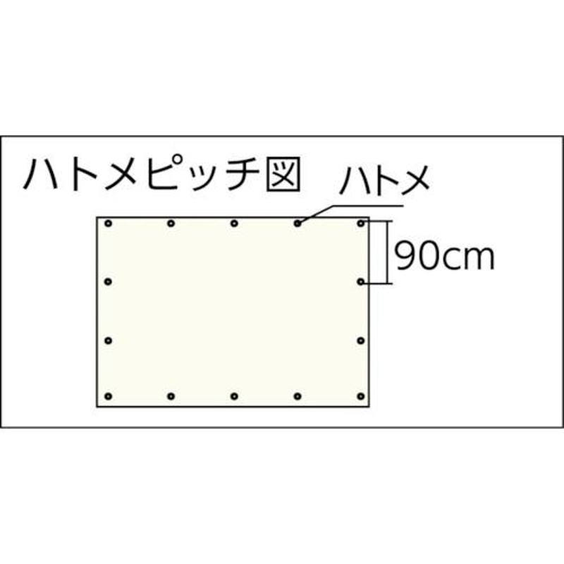 高耐久リバーシブルシート5.4×7.2